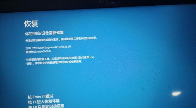 电脑程序显示驱动错误的解决方法（如何应对电脑程序显示驱动错误）