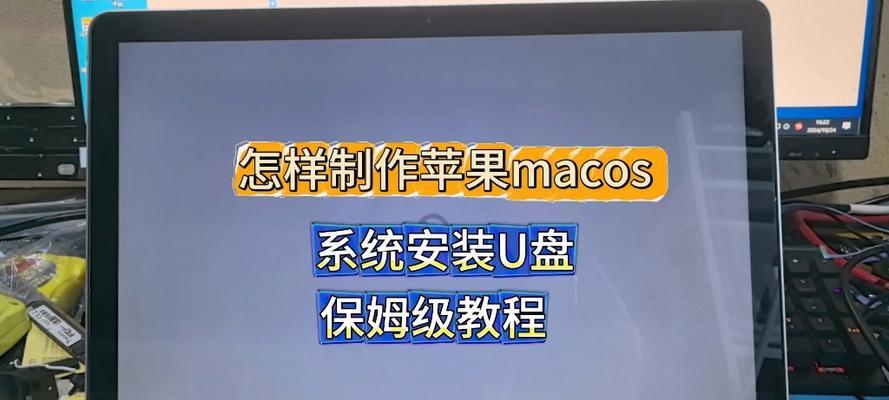 轻松学会使用U盘安装系统的方法（一步步教你如何通过U盘轻松安装操作系统）