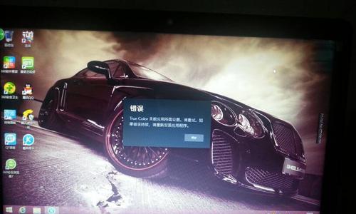 戴尔电脑出现检查错误问题的解决方法（戴尔电脑检查错误解决方案、戴尔电脑出现检查错误原因分析）