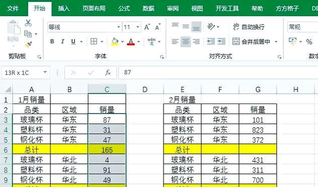Excel合计求和公式的使用技巧（简化数据分析，轻松完成求和计算）
