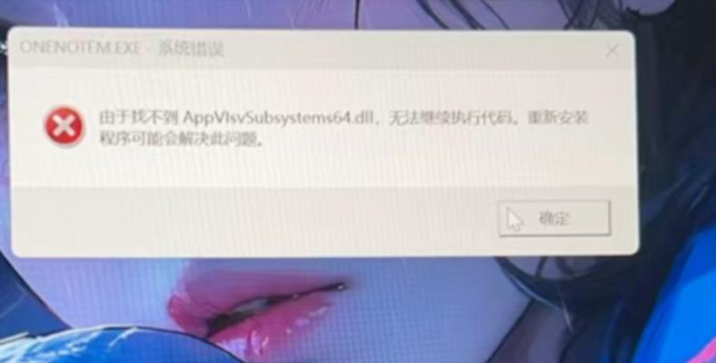 电脑分享热点IP配置错误的解决方法（如何正确配置电脑分享热点IP，避免出现问题）