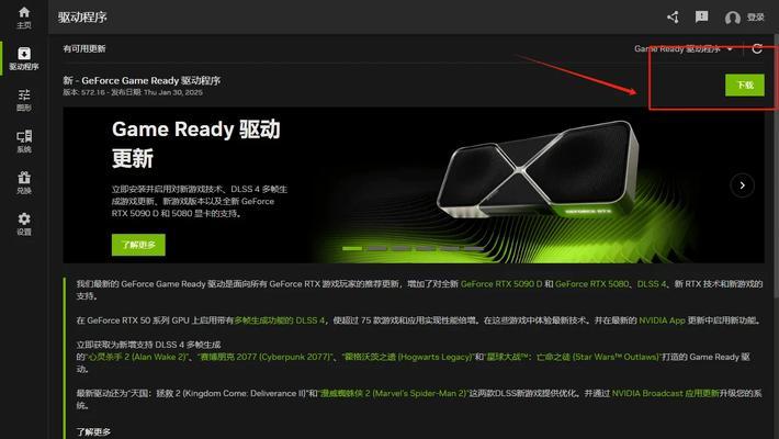 解决电脑安装Steam致命错误的方法（遇到Steam安装错误，如何解决）