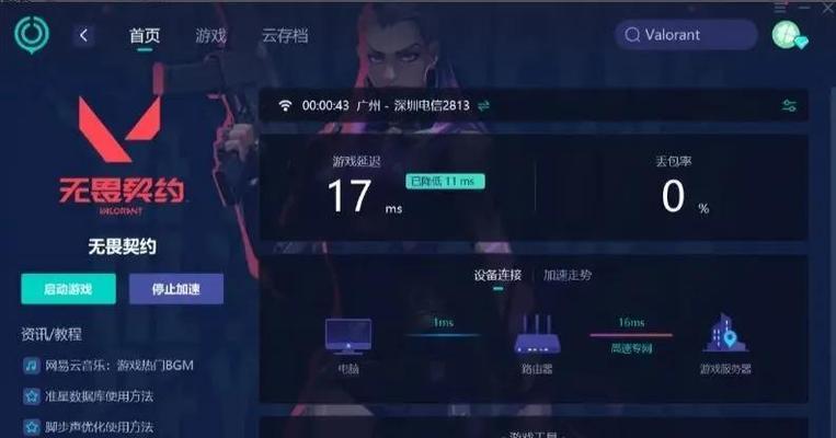 解决电脑玩Apex常见错误的方法（排除电脑运行Apex过程中出现的错误）