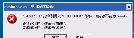 如何修复电脑XP1083错误（解决电脑XP1083错误的方法及步骤）