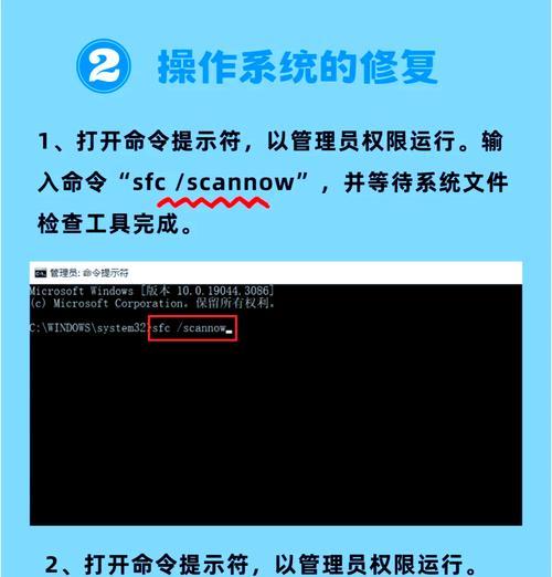 解决电脑蓝屏错误的方法（快速排除电脑蓝屏问题，让电脑恢复正常运行）