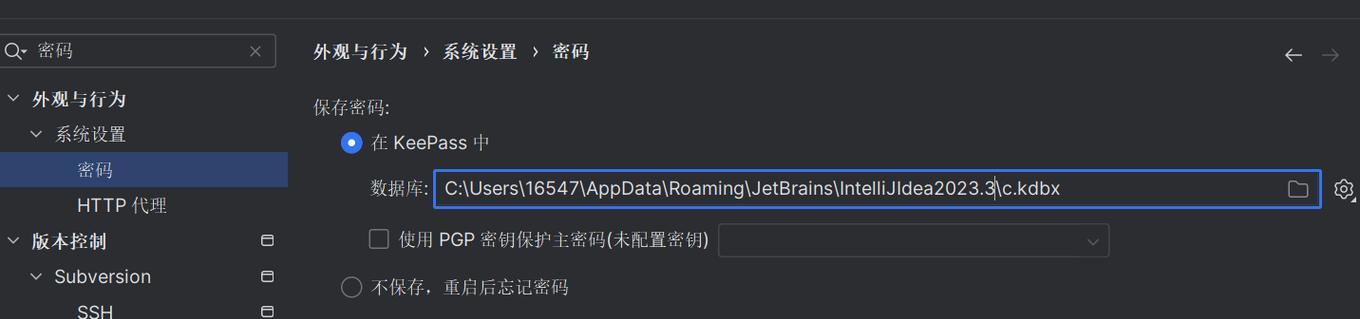 电脑密码错误（探索电脑密码错误的迹象和应对方法）