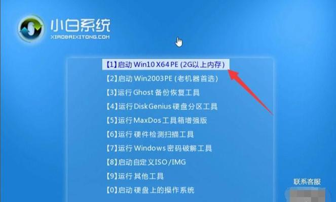 Windows7ISO安装教程（详细讲解Windows7ISO的安装步骤和注意事项）