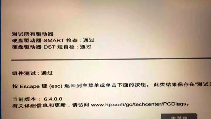 电脑启动时出现错误恢复方案（解决电脑启动错误的实用方法）
