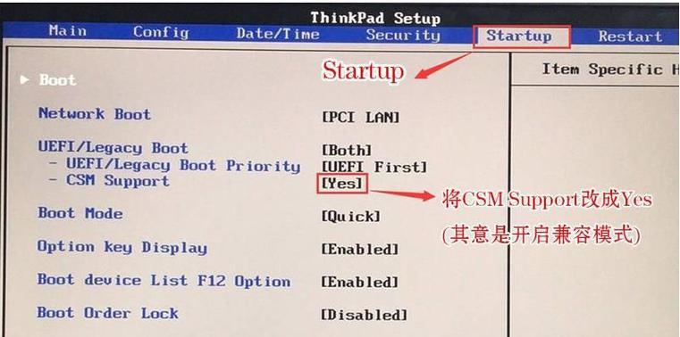 电脑系统步骤U盘教程（使用U盘安装电脑系统的详细步骤）