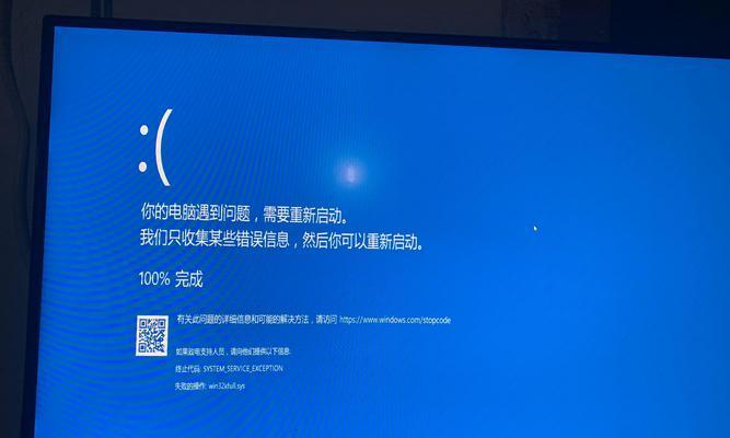 解决Win10电脑错误重启问题的有效方法（Win10电脑异常重启、系统崩溃困扰用户如何解决？）
