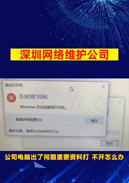 电脑黑屏提示检查磁盘错误（解决电脑黑屏问题的有效方法）