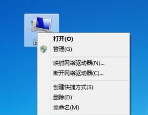 轻松掌握以温7一键还原教程，快速恢复系统设置（一键还原教程详解，让你的电脑焕然一新）