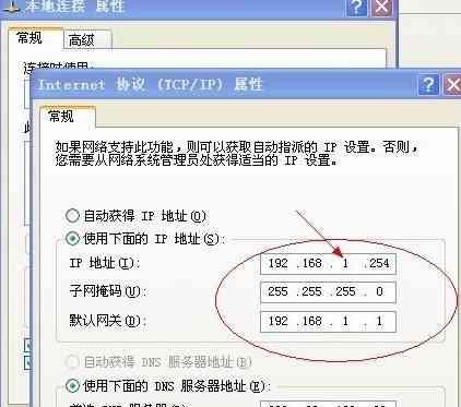 解决电脑IP地址错误的方法（如何排除电脑IP地址错误的常见问题及解决方案）