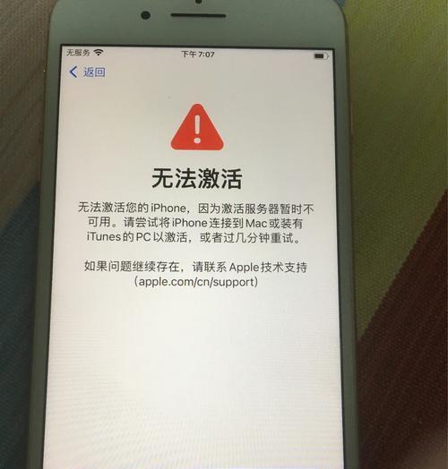 如何恢复iPhone出厂设置（详细指南教您恢复iPhone到出厂状态）