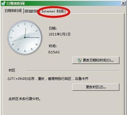 电脑时间错误会对系统运行产生何种影响？（探究电脑时间错误对计算机系统的影响及解决方法）