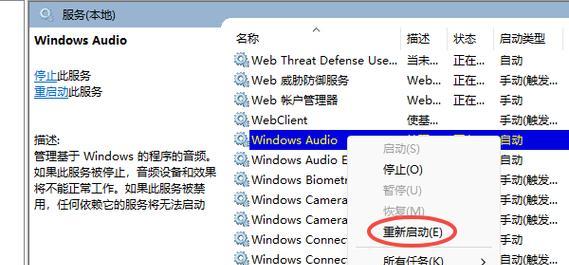 解决电脑声音输出设置格式错误的方法（探索有效的解决方案，修复电脑声音输出问题）