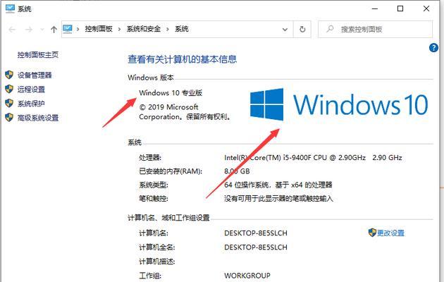 将大白菜Win10改为Win7系统教程（轻松回归经典系统，让你重新体验Win7的稳定与流畅）