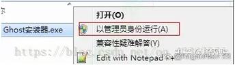 掌握1键ghost的完整教程（快速了解和学习1键ghost的步骤和技巧）