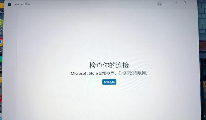 联想电脑PIN码错误问题解析（解决联想电脑PIN码错误问题的方法及注意事项）