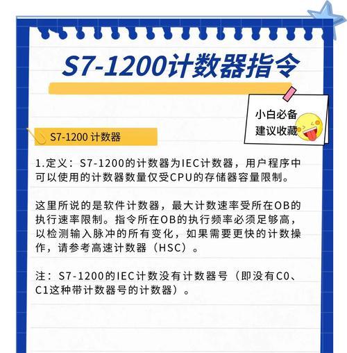 电脑程序错误的调试之道（从根源解决问题，提高程序质量）