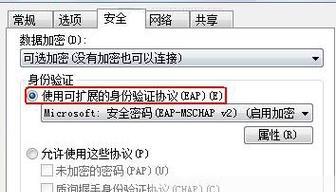 电脑提示错误网关问题的解决方法（如何快速修复电脑网关错误问题）