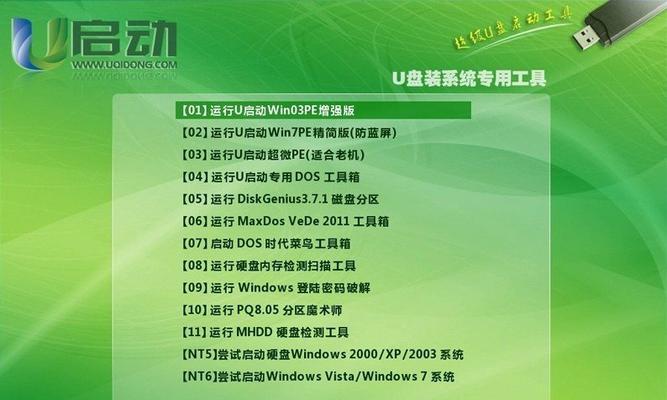 使用u大师UEFI制作启动盘的完整教程（简单易懂的操作步骤，轻松制作启动盘）