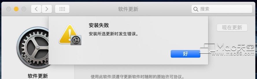 电脑登火影显示错误解决方法（快速解决电脑登火影显示错误的有效措施）
