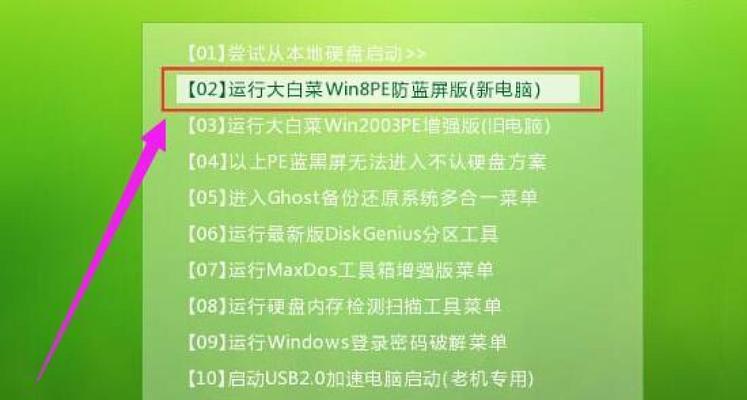 使用U盘安装Win7系统教程（详细步骤，轻松搭建个人电脑系统）