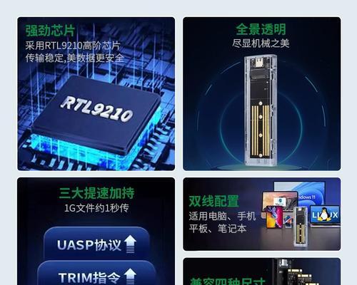 如何正确安装M2固态硬盘（简单易懂的安装指南，轻松享受更快的电脑体验）