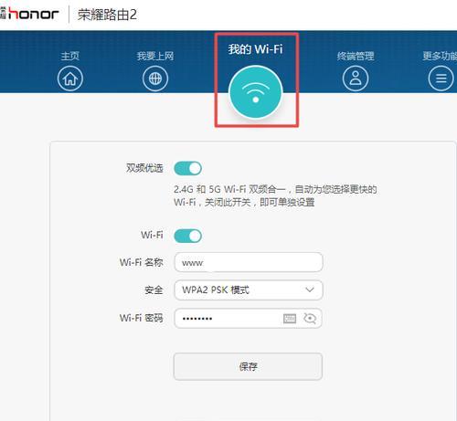 SK6238量产工具教程（详解SK6238量产工具的使用步骤与技巧）