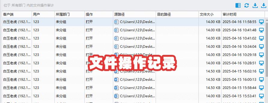 如何利用加密技术保护电脑文件夹的安全（简易实用的文件夹加密方法与技巧）