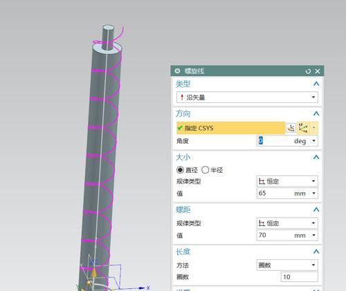 Win10下安装UG85教程（详细步骤帮助您在Win10操作系统下成功安装UG85软件）