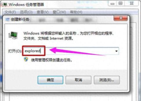 电脑启动程序错误的解决方法（排除电脑启动程序错误的常见问题及解决方案）