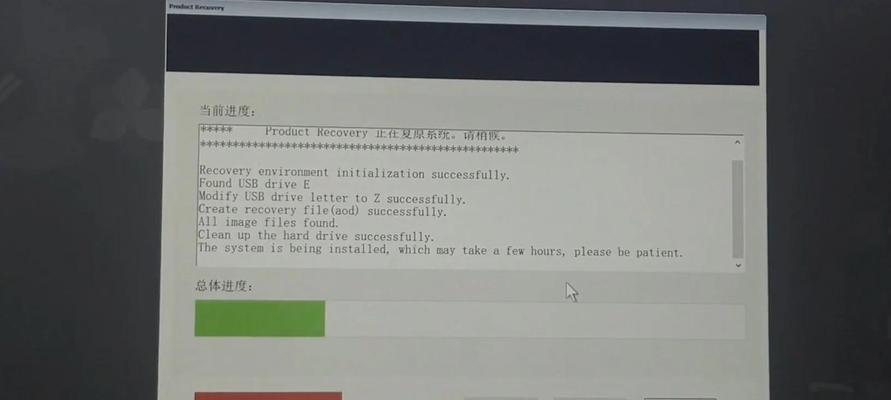 联想台式机U盘启动盘安装系统教程（详细步骤让你轻松安装系统）