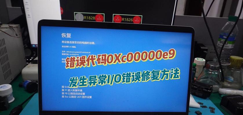 电脑启动不了4401错误解决方法（解决电脑启动出现4401错误的有效办法）