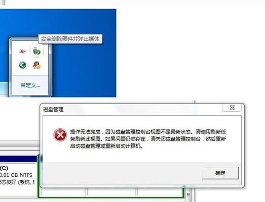如何修复系统当移动硬盘驱动坏了？（解决移动硬盘驱动故障的有效方法）