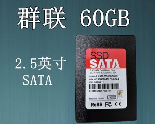 如何以群联量产CD？（教程帮助您快速掌握CD量产技巧）
