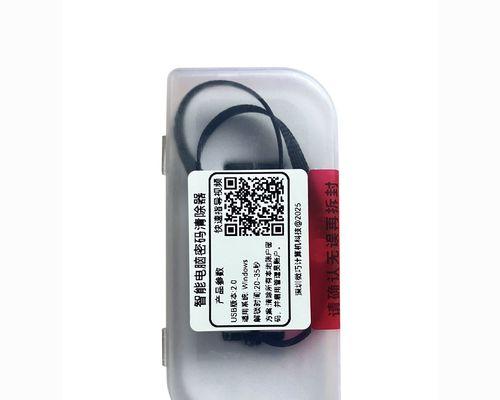 探究台式电脑密码输入错误锁屏的原因及解决方法（密码错误锁屏现象背后隐藏的问题与解决策略）