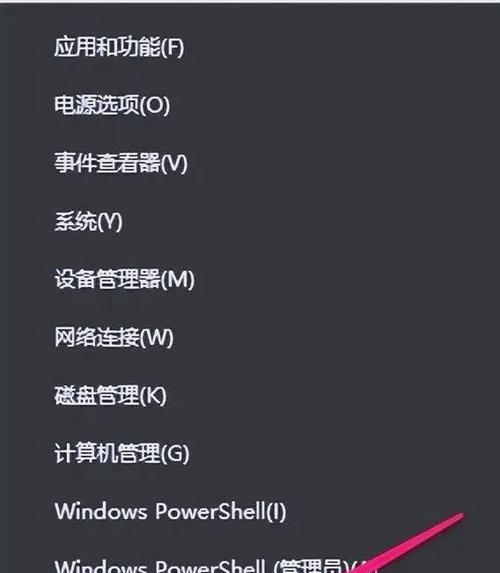 电脑密码更改错误的原因及解决方法（忘记密码、输入错误密码和系统故障是常见的问题，如何解决？）