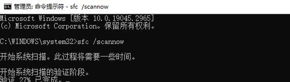 电脑联网日期错误解决方法大揭秘（遇到电脑联网日期错误？快来看看这些解决方法吧！）
