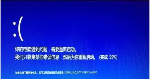 解析电脑开机密码错误的原因与解决方法（密码错误频繁出现，如何快速解决？）