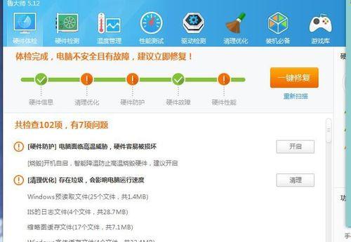 小新i2000拆机清灰教程（轻松学会拆卸小新i2000笔记本清除灰尘的方法）