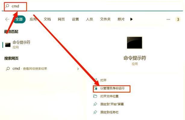 电脑硬盘错误参数修改的技巧与方法（解决电脑硬盘错误参数的常见问题）