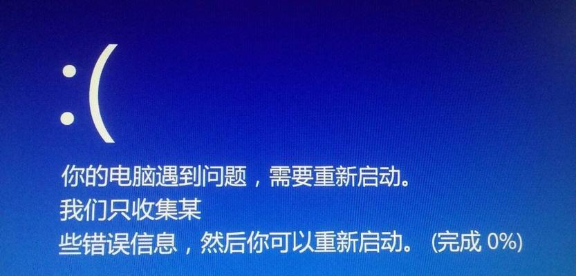 电脑时间错误证书错误的影响及解决方法（电脑时间错误和证书错误对系统运行和网络安全的影响及解决方法）