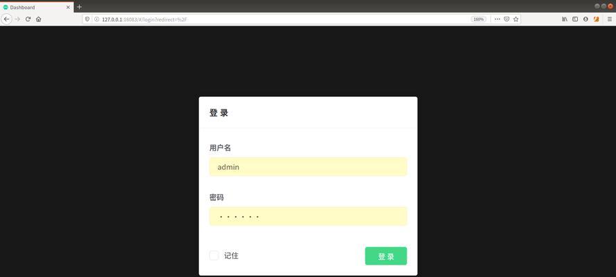 电脑服务器错误1053的解决方法（分析常见原因及应对策略）