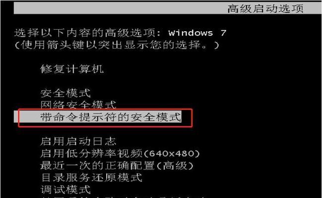 电脑蓝屏错误日志分析技巧（解读蓝屏错误日志，快速定位问题）