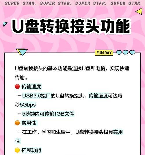优盘系统教程