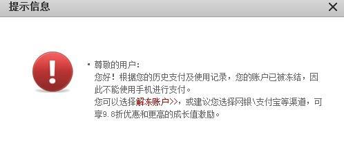 迅雷未知错误重启电脑的原因及解决方法（深入探究迅雷未知错误导致电脑重启的根源，教你轻松解决问题）