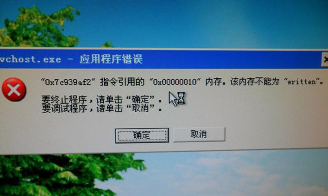 电脑文件错误频发的原因及解决办法