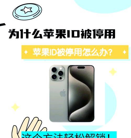 验证电脑密码是否错误的方法（保护您的电脑数据安全的关键步骤）
